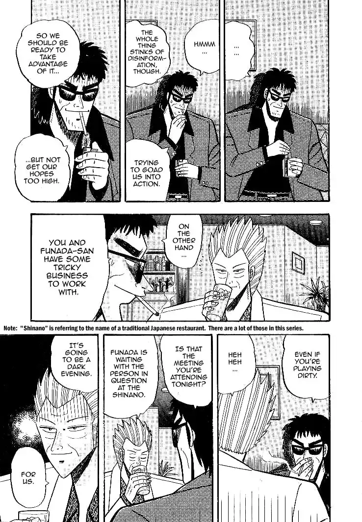 Gin to Kin Chapter 8 5